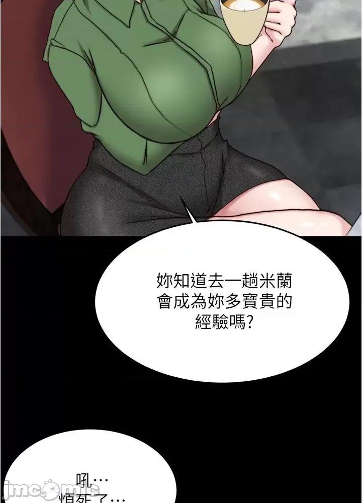 小裤裤笔记 小裤裤笔记 141 第21页