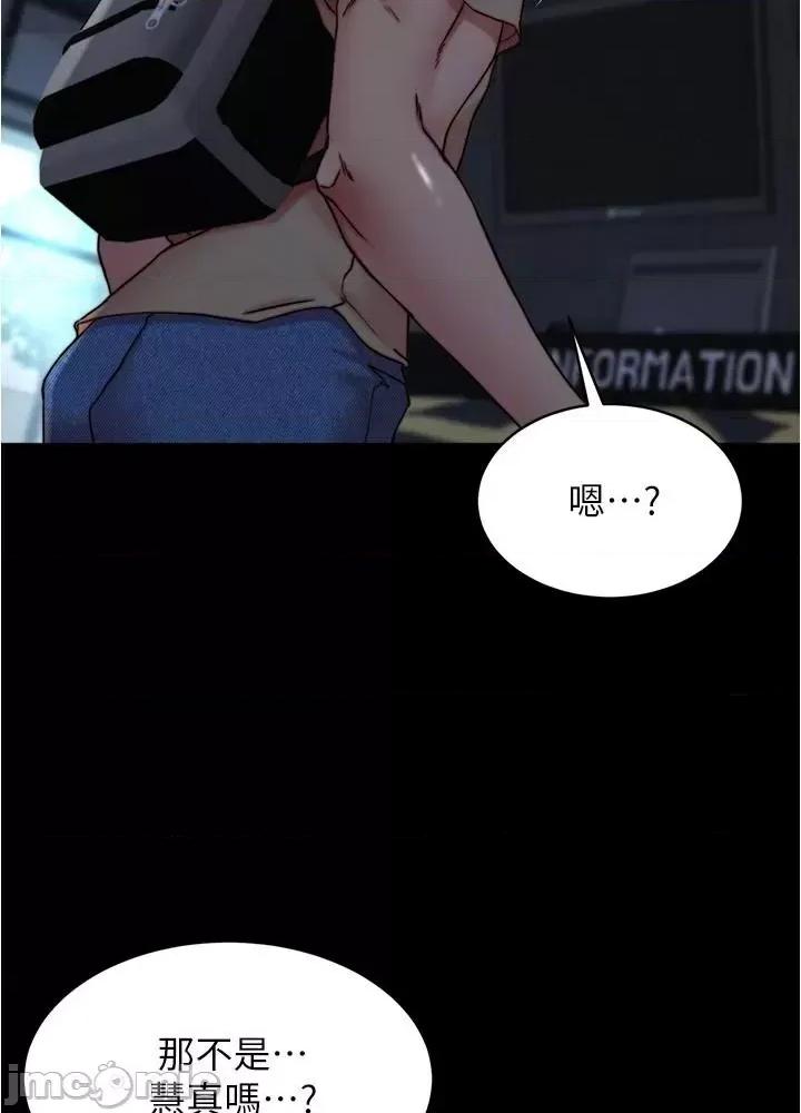 小裤裤笔记 小裤裤笔记 141 第24页