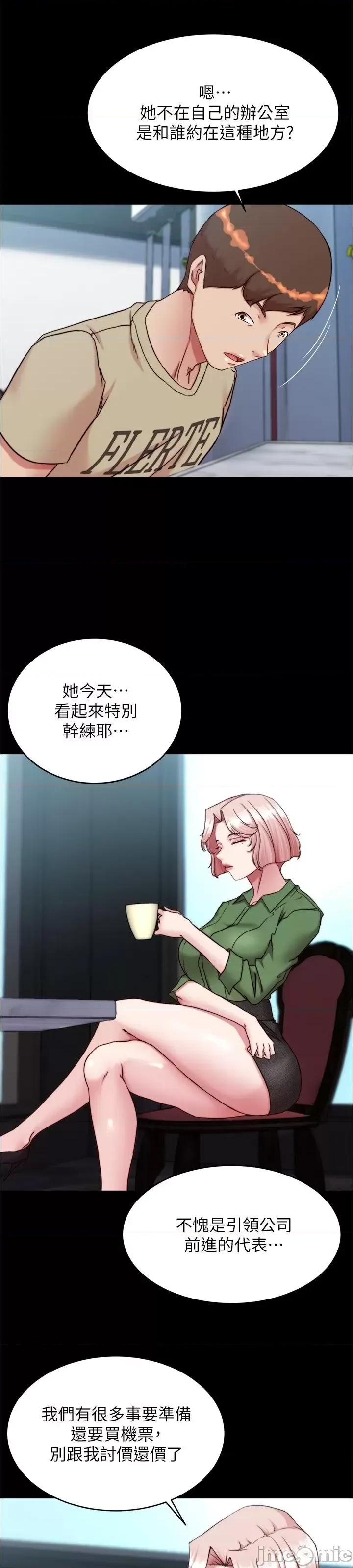 小裤裤笔记 小裤裤笔记 141 第26页