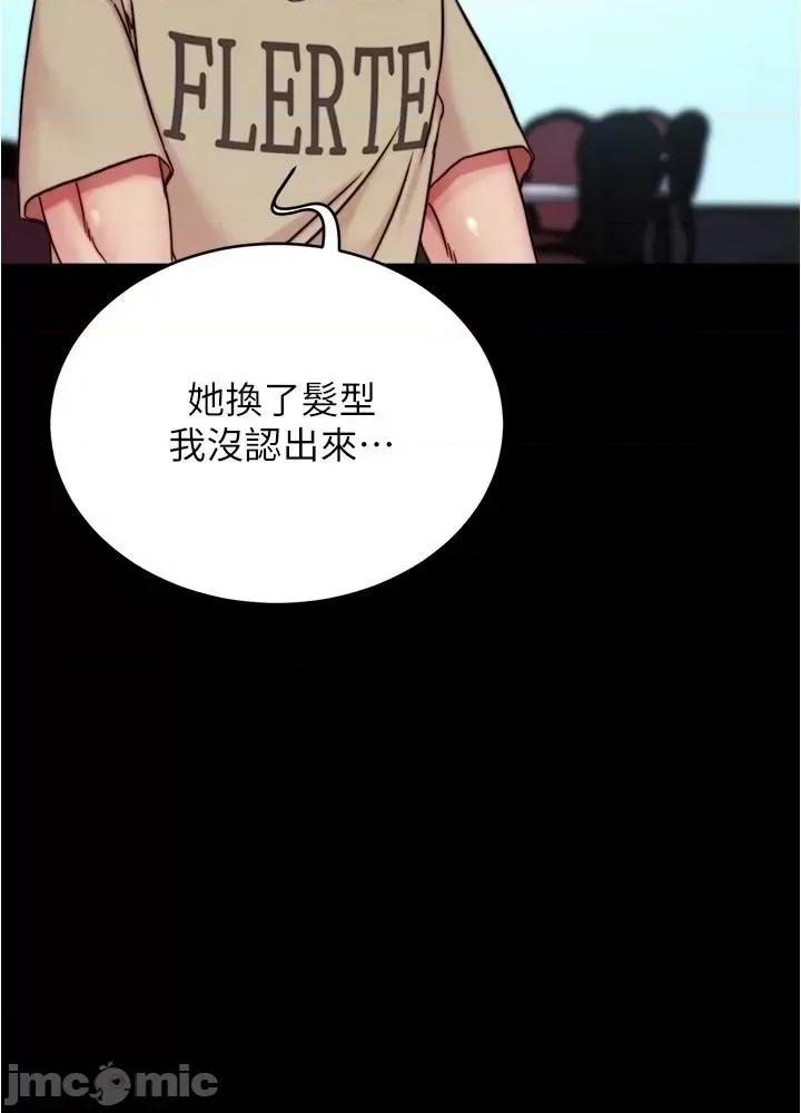 小裤裤笔记 小裤裤笔记 141 第30页