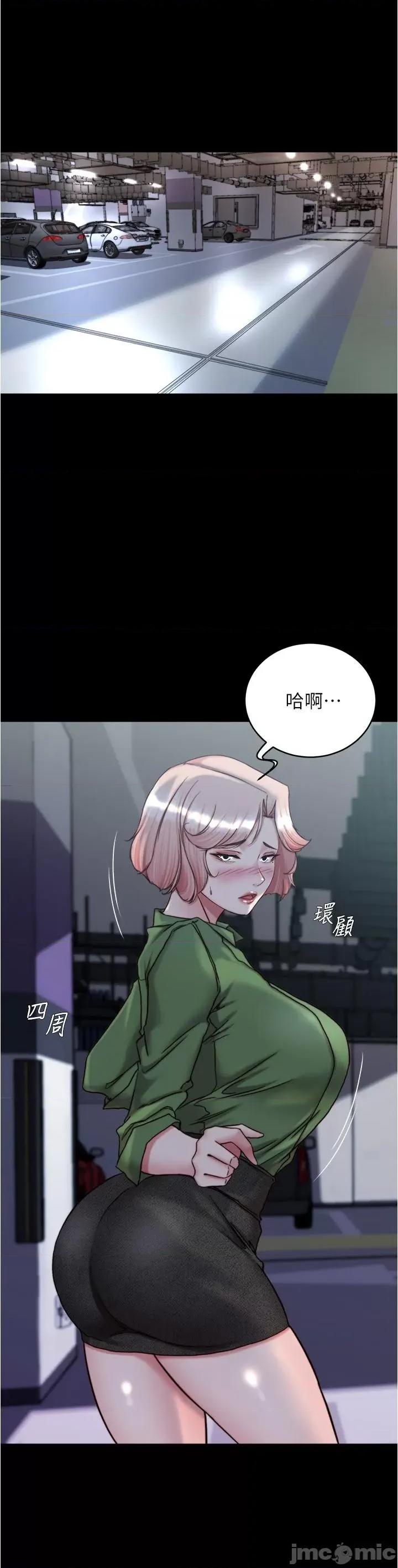 小裤裤笔记 小裤裤笔记 141 第31页