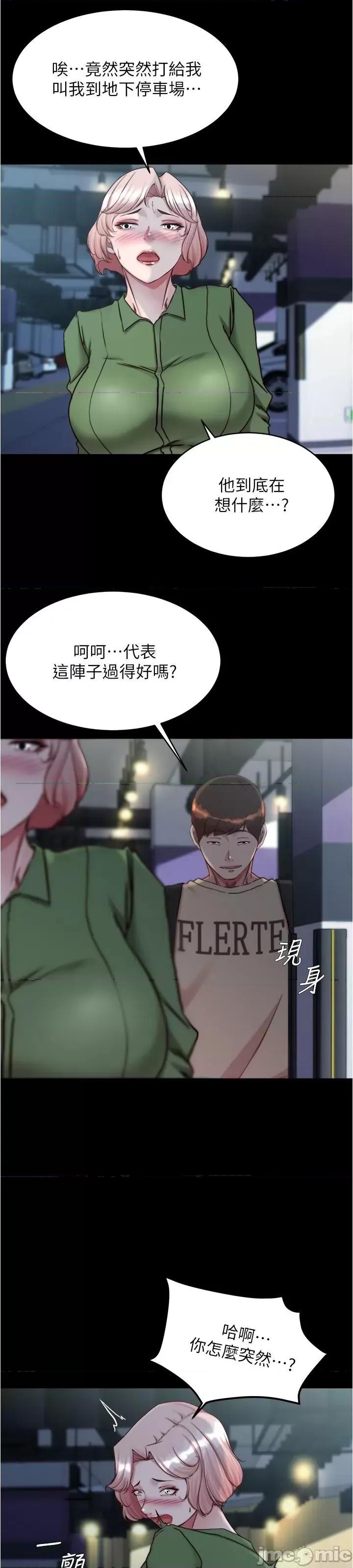 小裤裤笔记 小裤裤笔记 141 第32页