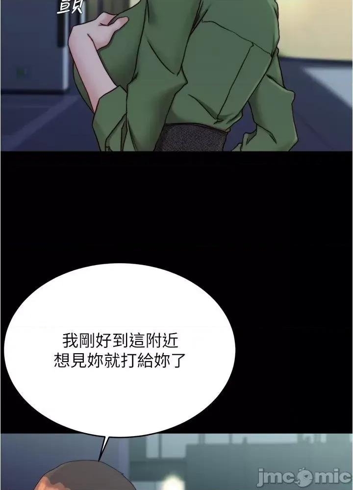 小裤裤笔记 小裤裤笔记 141 第33页