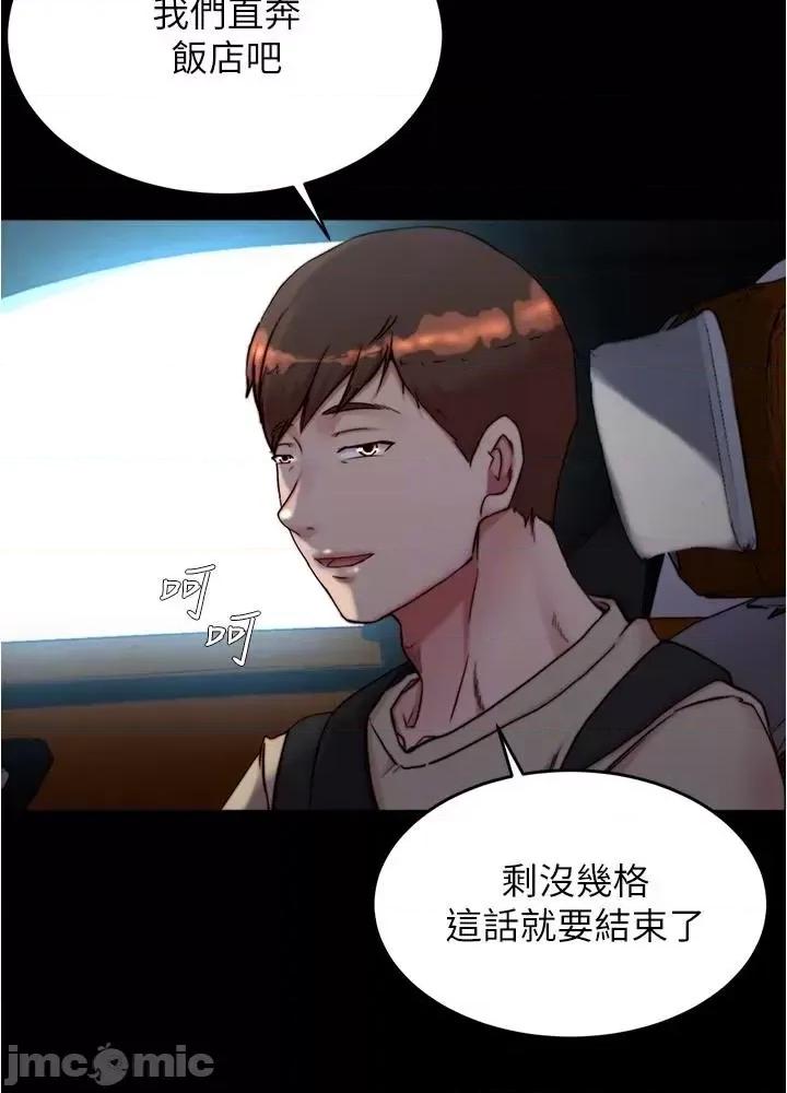 小裤裤笔记 小裤裤笔记 141 第36页
