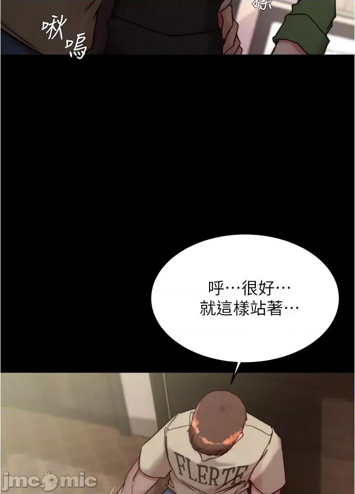 小裤裤笔记 小裤裤笔记 141 第40页