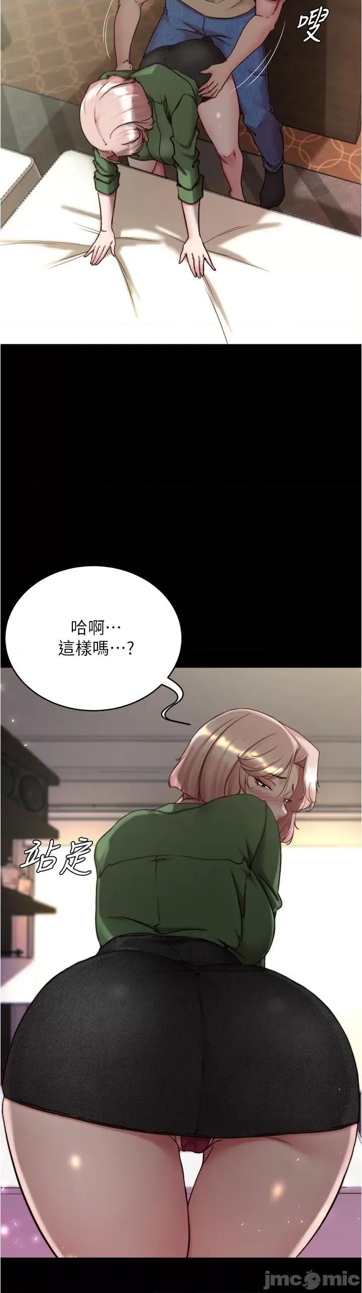 小裤裤笔记 小裤裤笔记 141 第41页