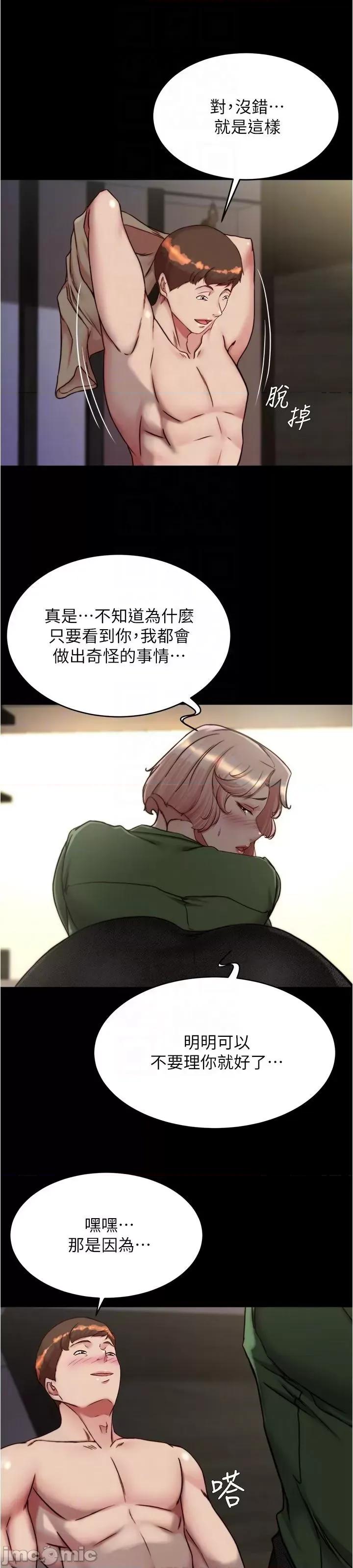 小裤裤笔记 小裤裤笔记 141 第42页