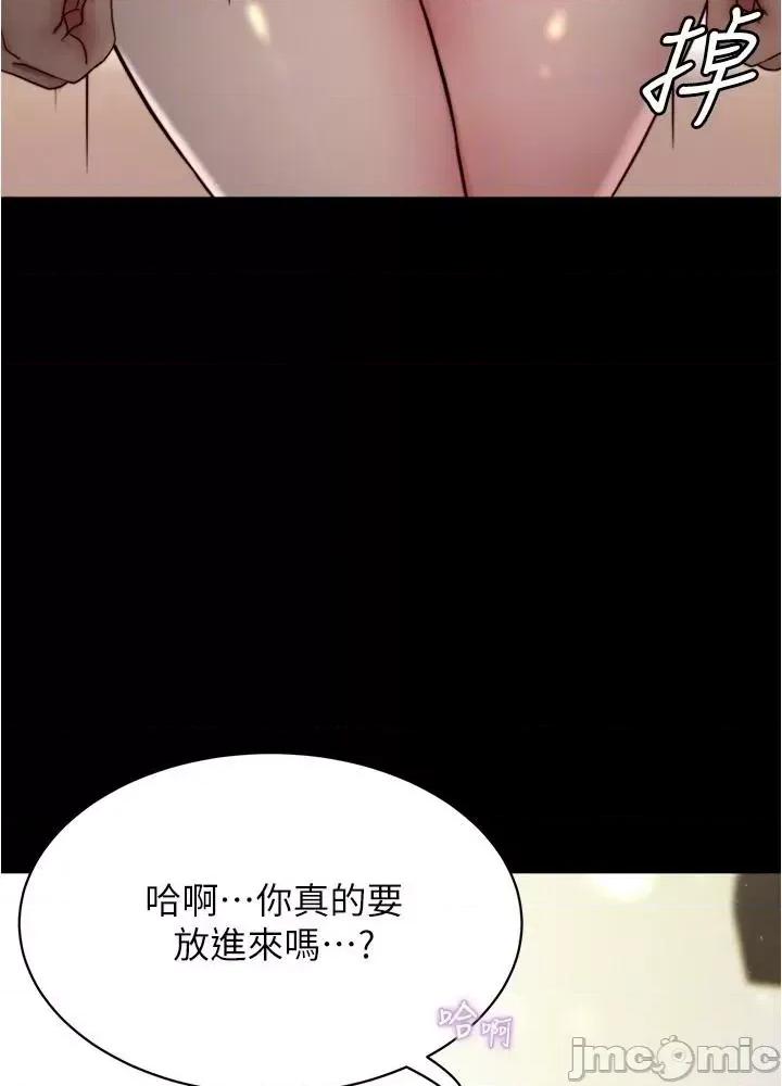 小裤裤笔记 小裤裤笔记 141 第46页