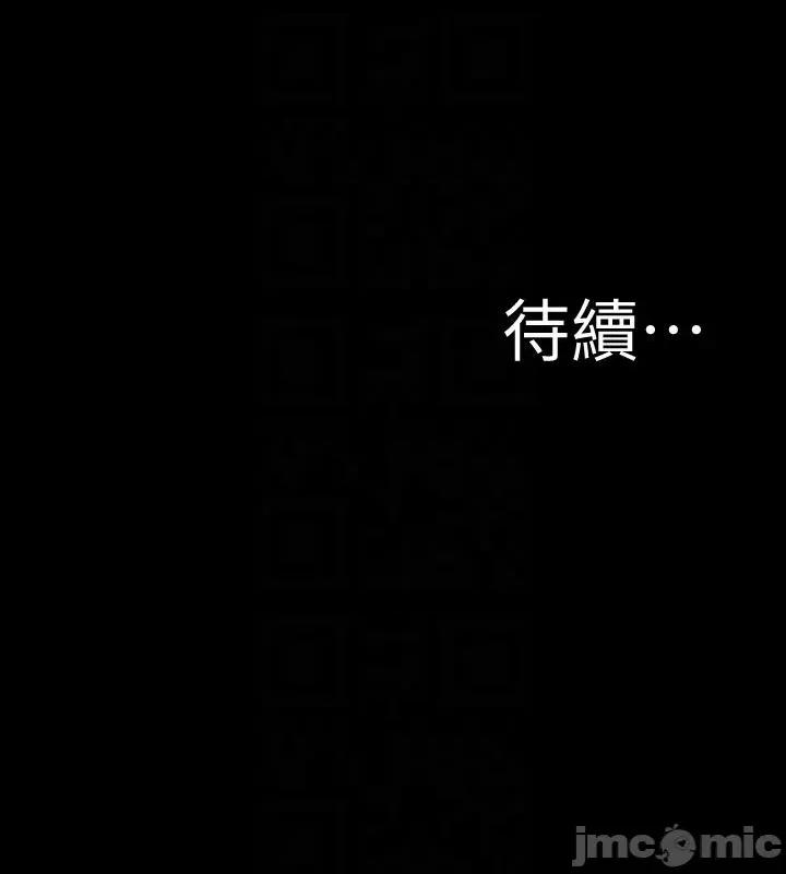 小裤裤笔记 小裤裤笔记 141 第48页