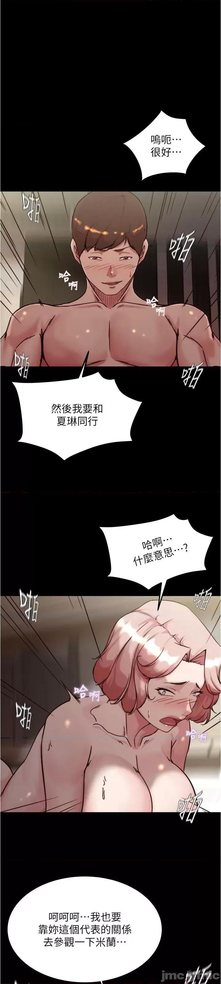 小裤裤笔记 小裤裤笔记 143 第1页
