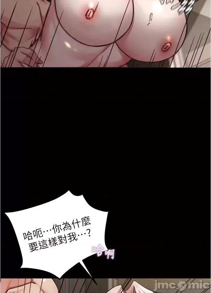 小裤裤笔记 小裤裤笔记 143 第7页