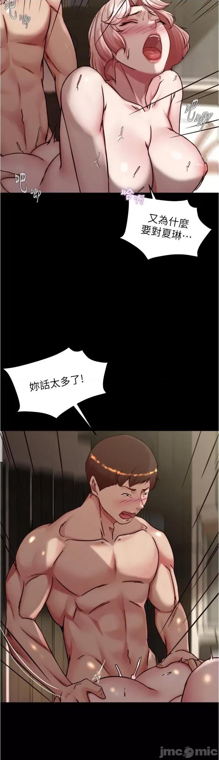 小裤裤笔记 小裤裤笔记 143 第8页