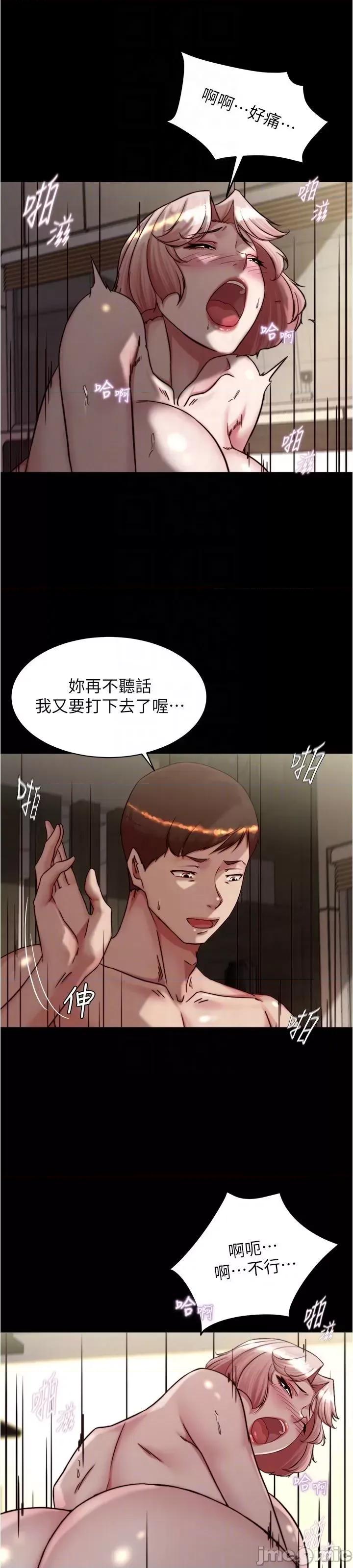 小裤裤笔记 小裤裤笔记 143 第9页
