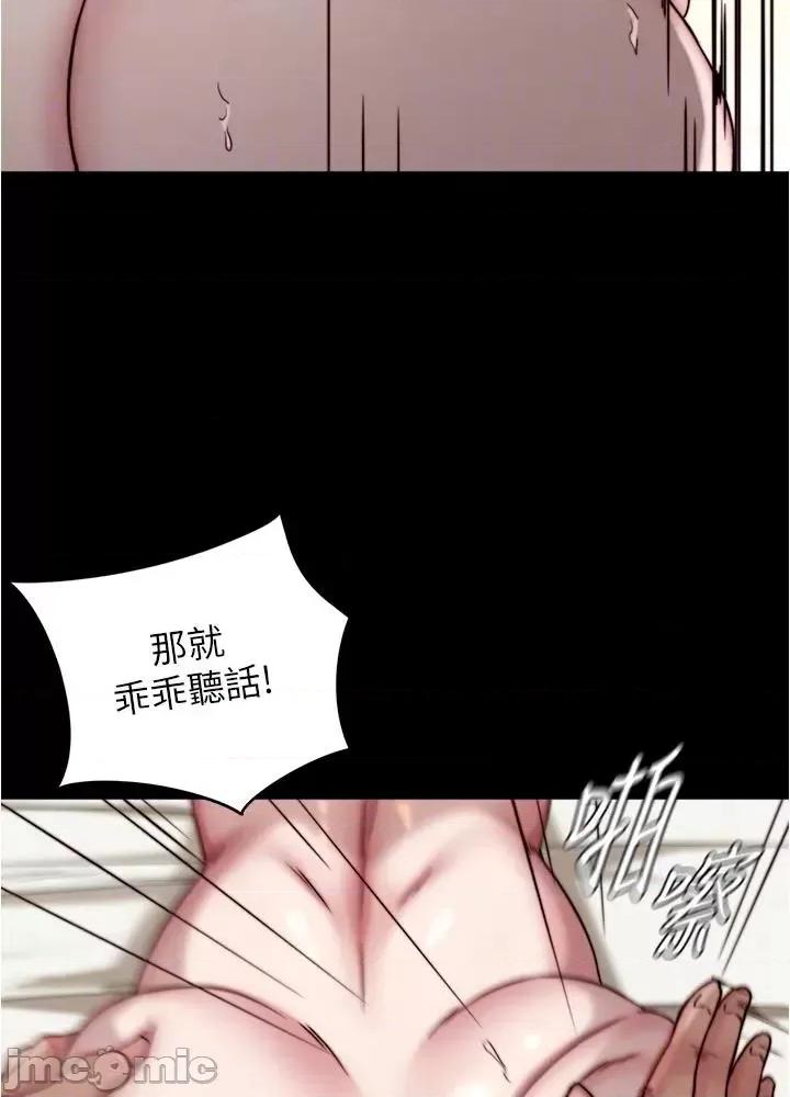 小裤裤笔记 小裤裤笔记 143 第10页