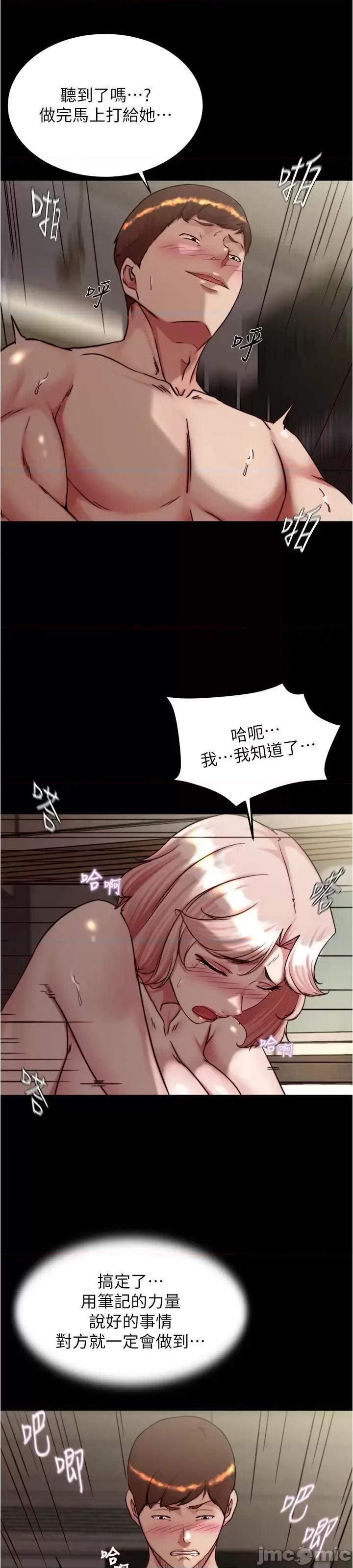 小裤裤笔记 小裤裤笔记 143 第12页