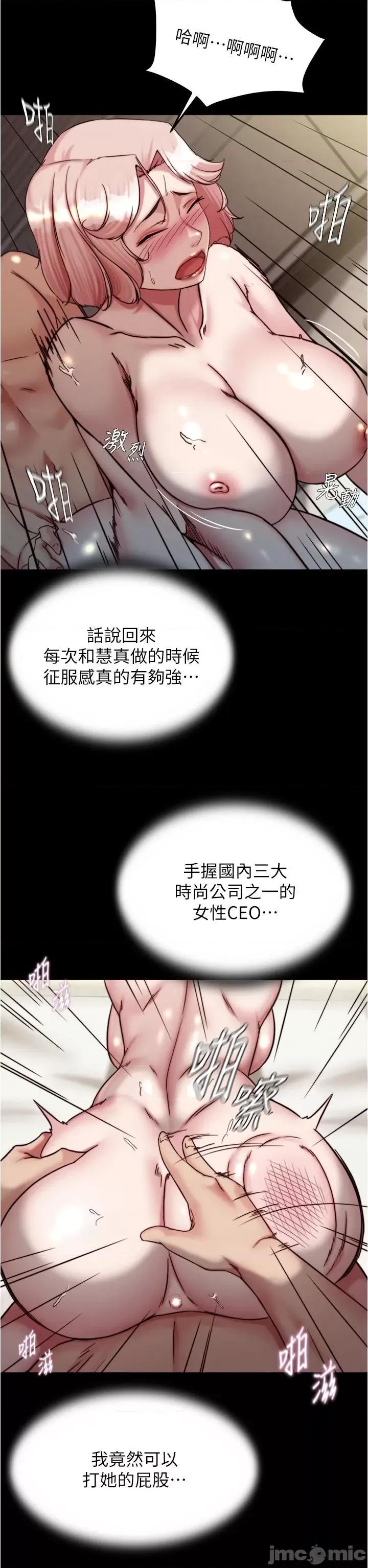 小裤裤笔记 小裤裤笔记 143 第14页