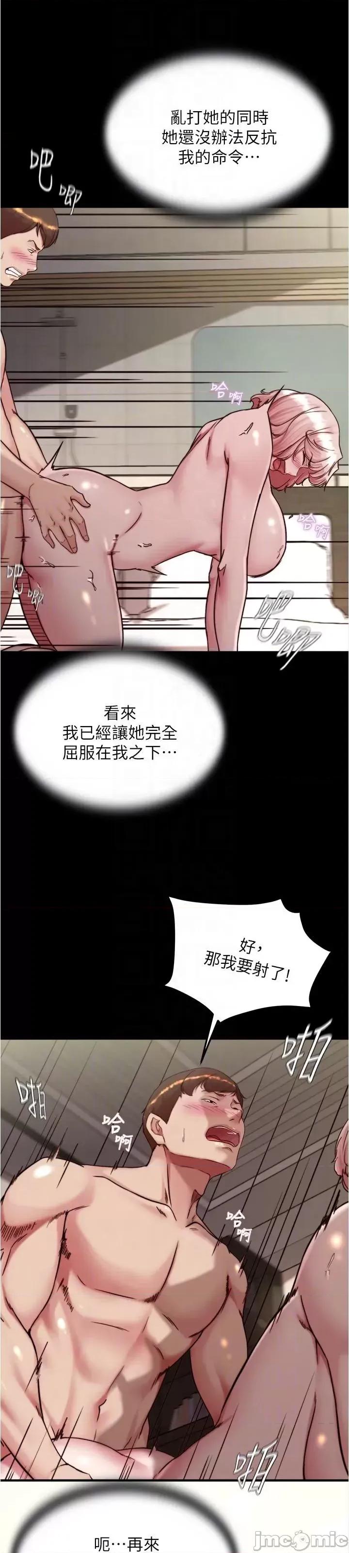 小裤裤笔记 小裤裤笔记 143 第15页