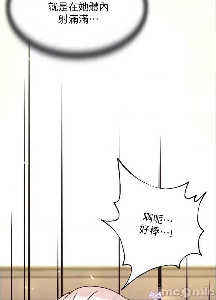 小裤裤笔记 小裤裤笔记 143 第16页