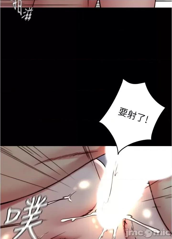 小裤裤笔记 小裤裤笔记 143 第18页
