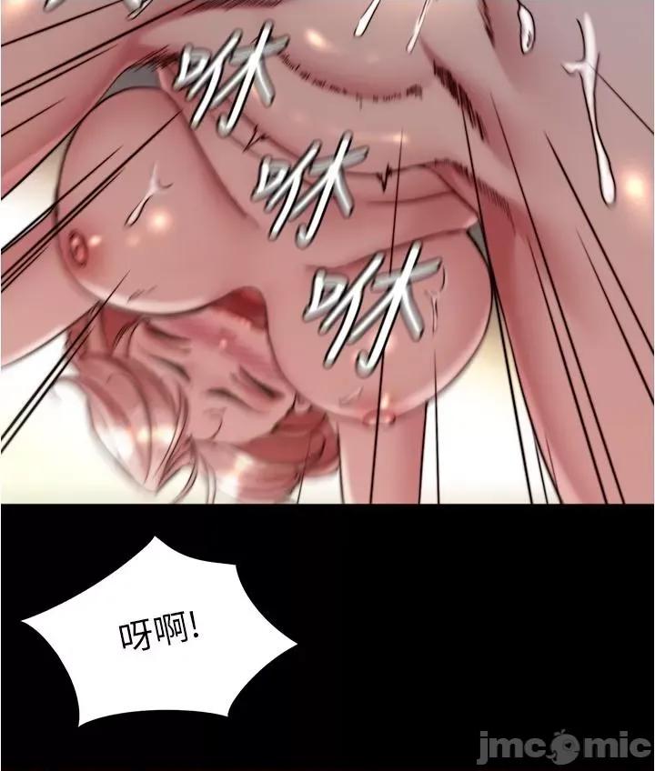 小裤裤笔记 小裤裤笔记 143 第19页