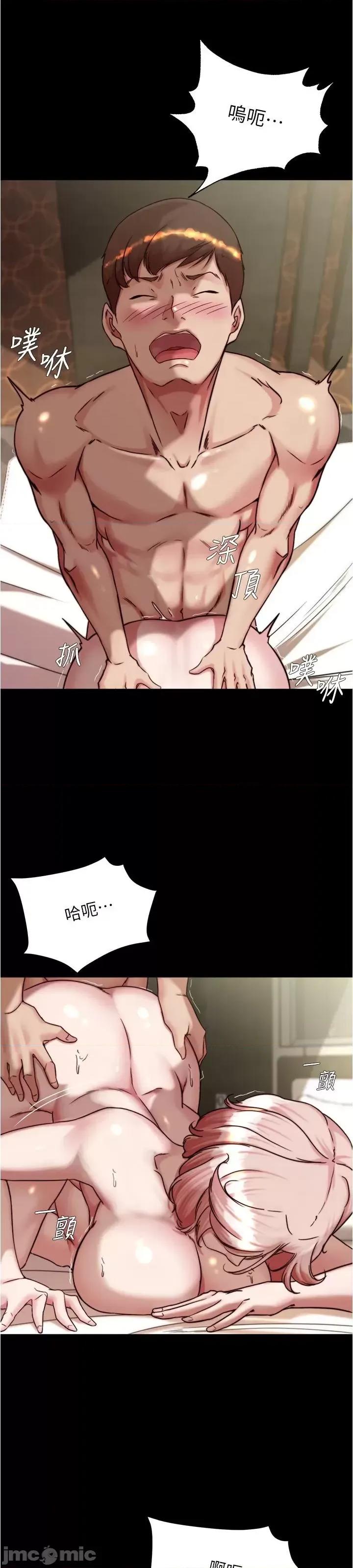 小裤裤笔记 小裤裤笔记 143 第20页