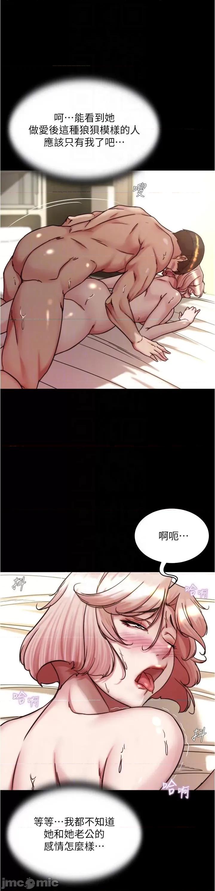 小裤裤笔记 小裤裤笔记 143 第22页