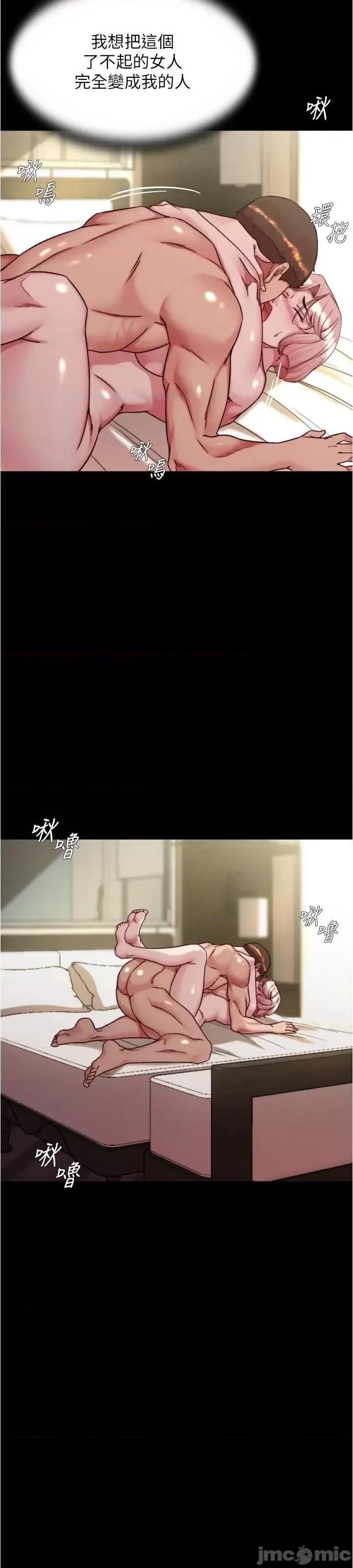 小裤裤笔记 小裤裤笔记 143 第25页