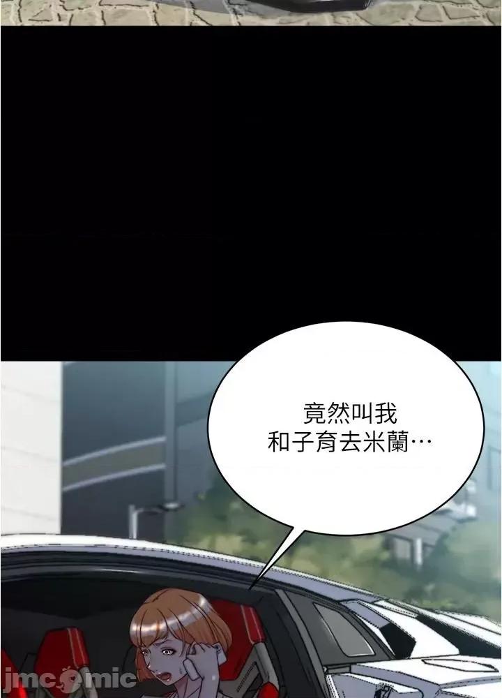 小裤裤笔记 小裤裤笔记 143 第28页