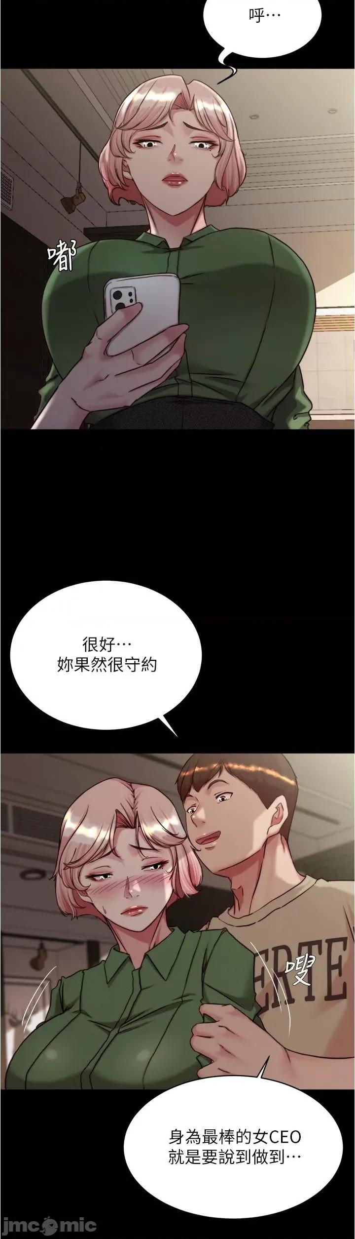 小裤裤笔记 小裤裤笔记 143 第32页