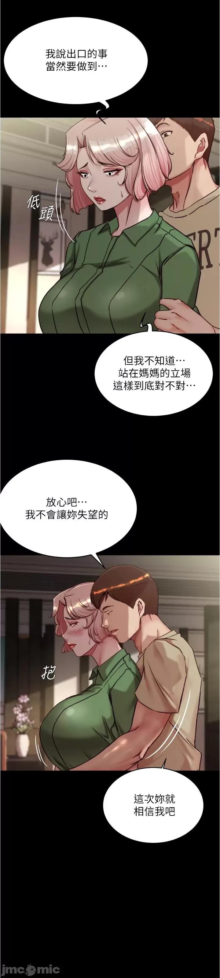 小裤裤笔记 小裤裤笔记 143 第33页