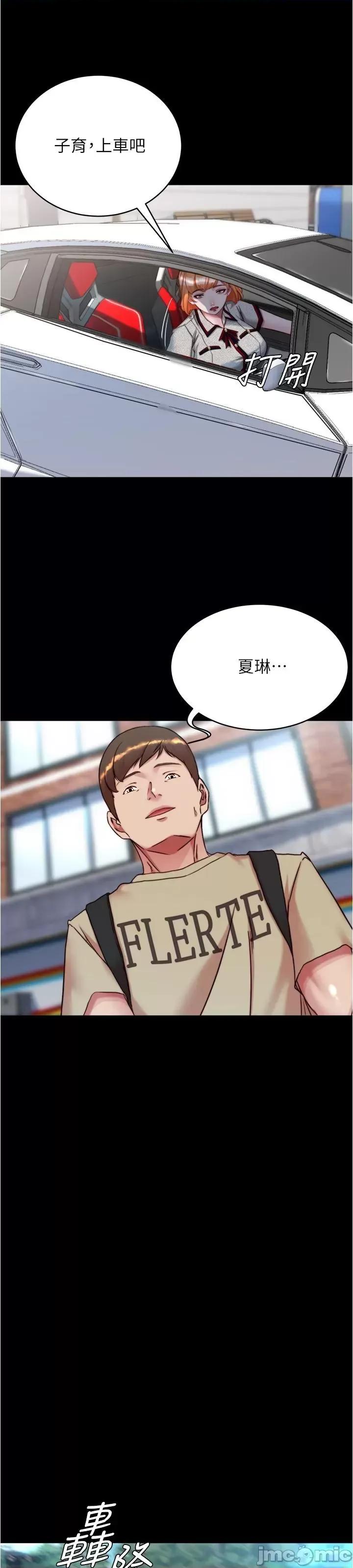 小裤裤笔记 小裤裤笔记 143 第36页