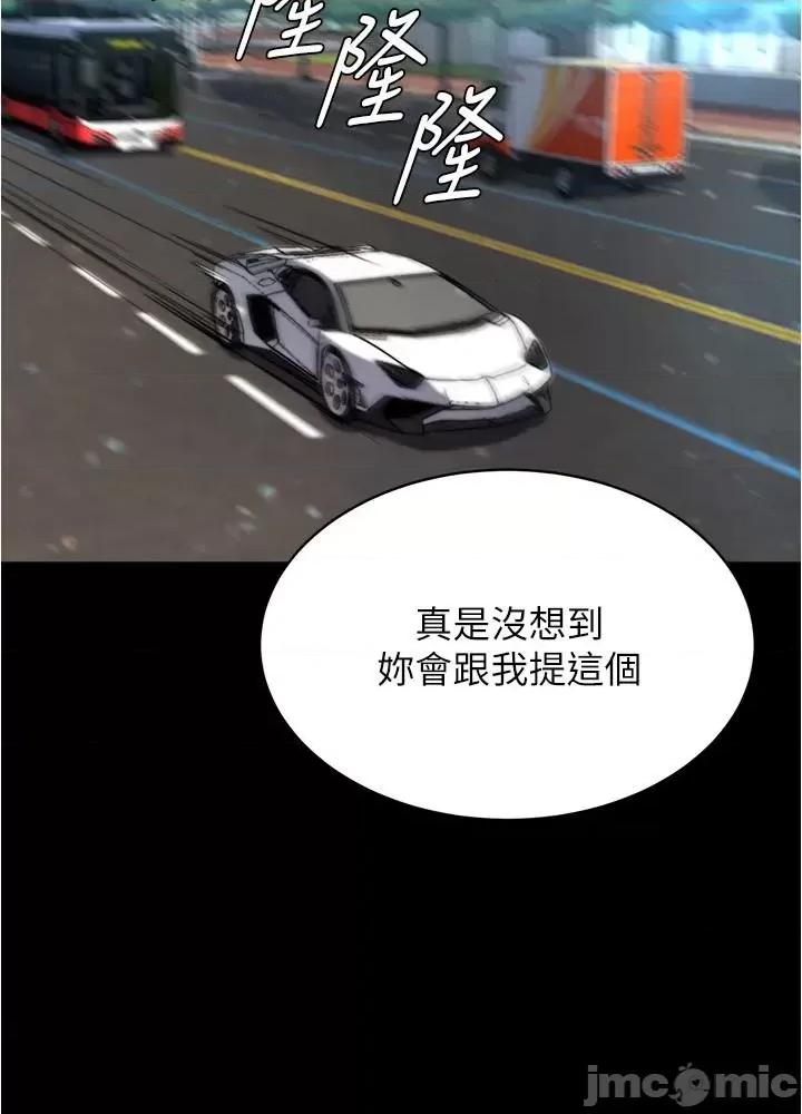 小裤裤笔记 小裤裤笔记 143 第37页