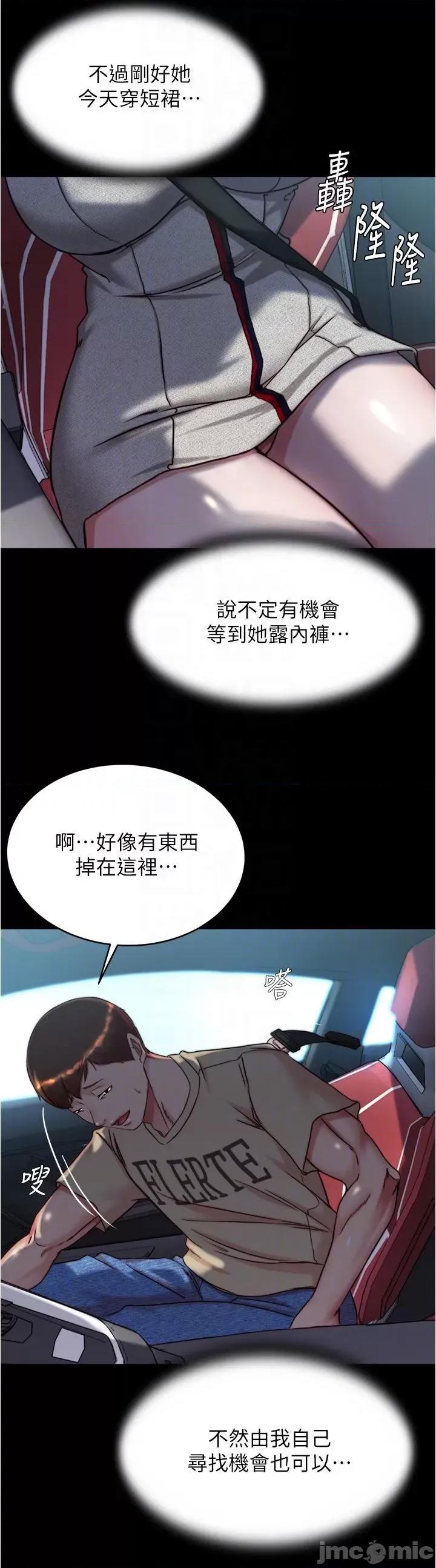 小裤裤笔记 小裤裤笔记 143 第41页