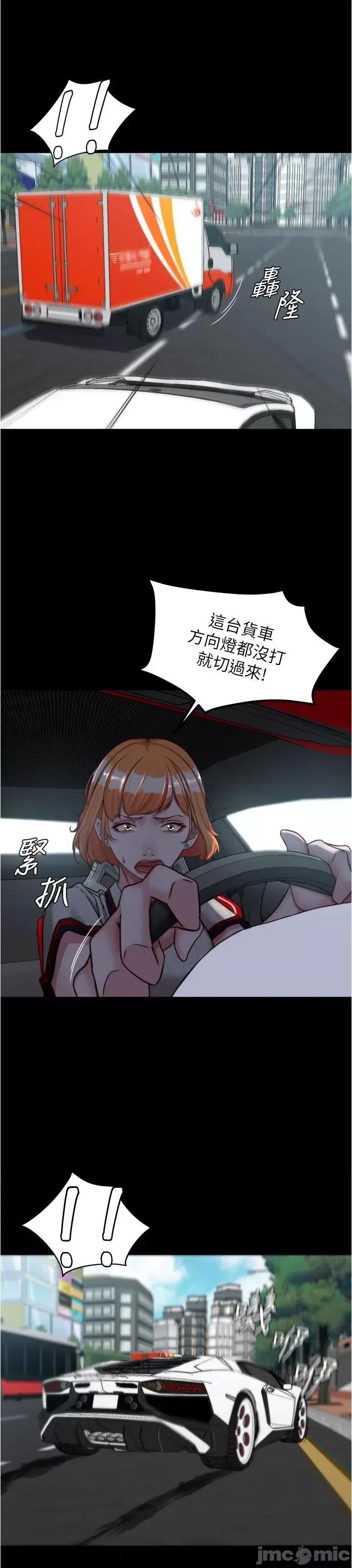 小裤裤笔记 小裤裤笔记 143 第42页