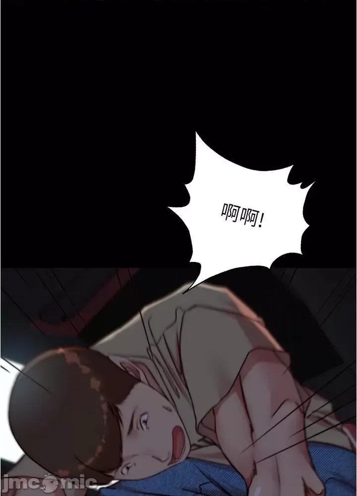 小裤裤笔记 小裤裤笔记 143 第43页