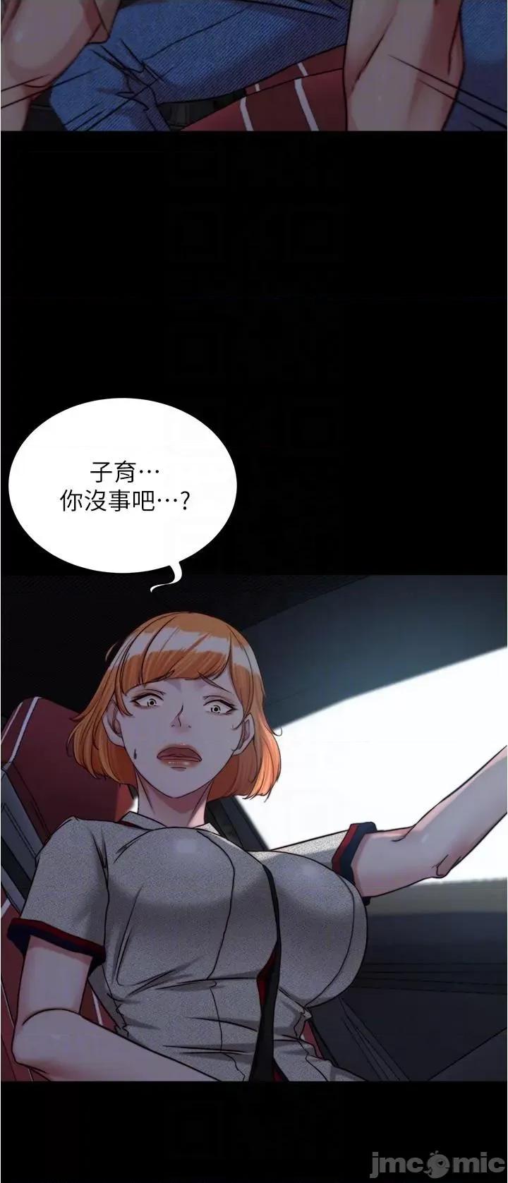 小裤裤笔记 小裤裤笔记 143 第44页