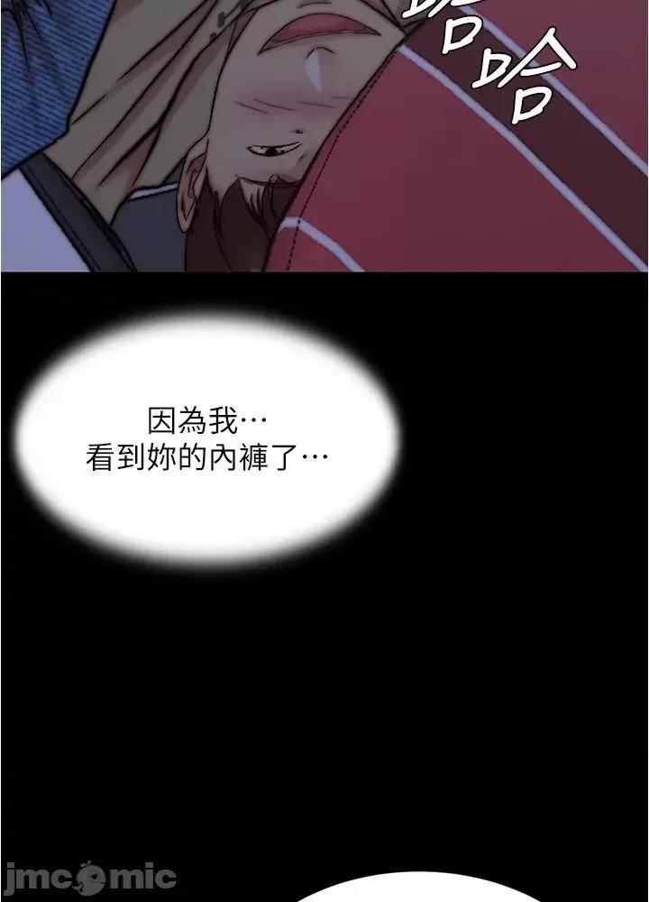 小裤裤笔记 小裤裤笔记 143 第46页