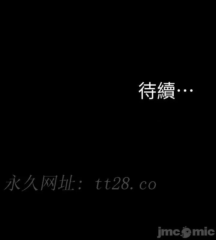 小裤裤笔记 小裤裤笔记 143 第48页