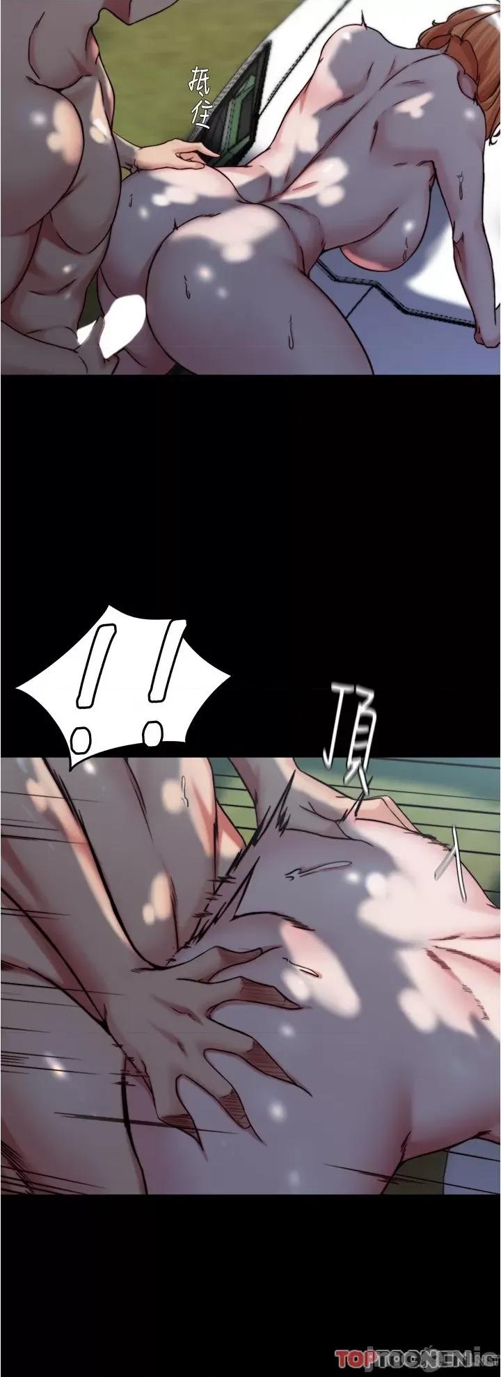 小裤裤笔记 第144话 你真的要在这里做吗? 第21页