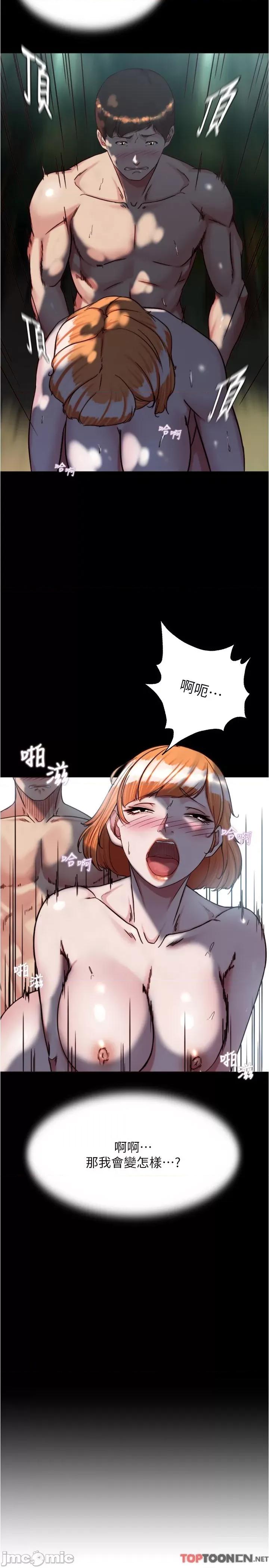 小裤裤笔记 小裤裤笔记 145 第2页