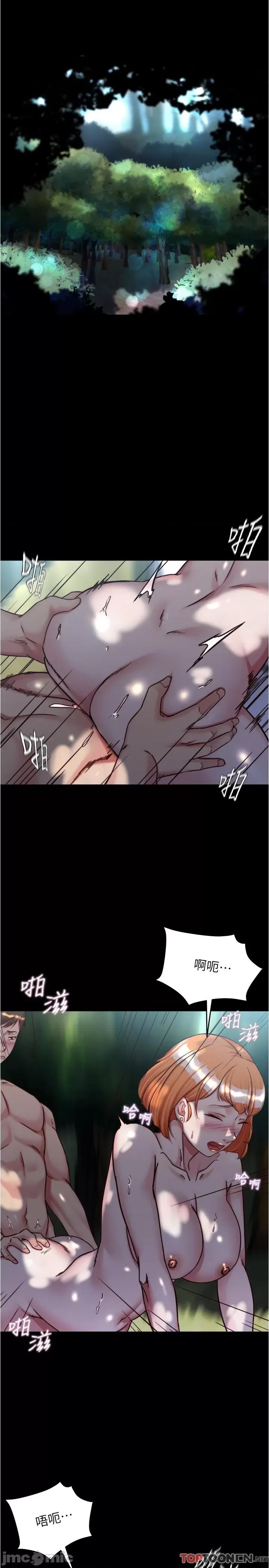 小裤裤笔记 小裤裤笔记 145 第4页