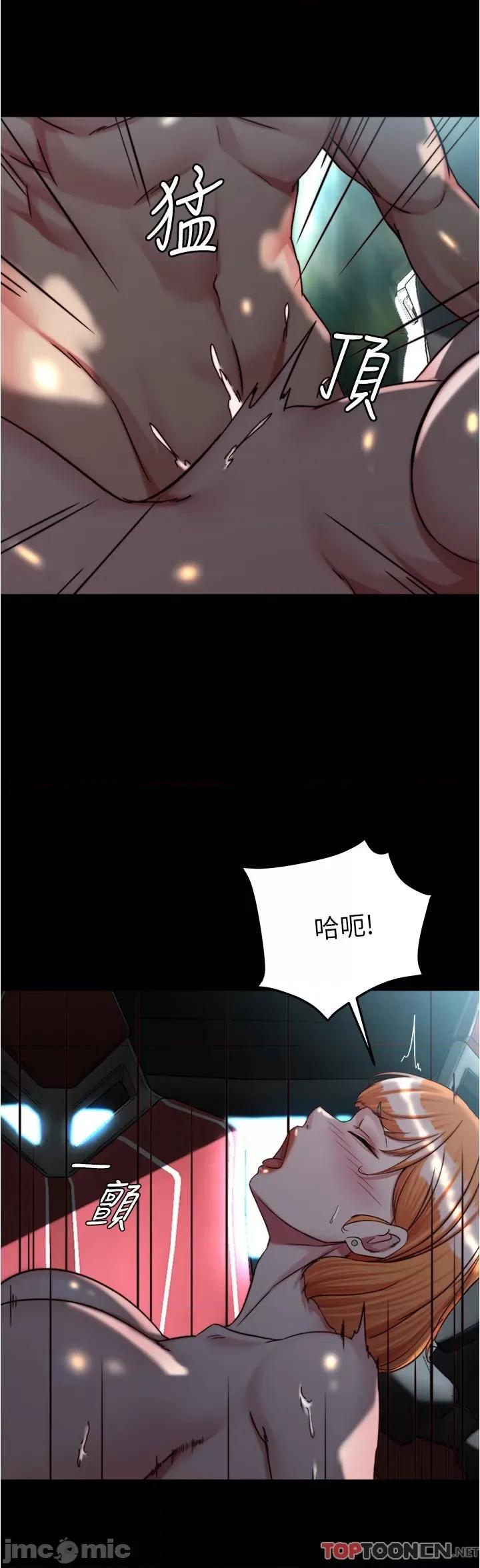 小裤裤笔记 小裤裤笔记 145 第9页