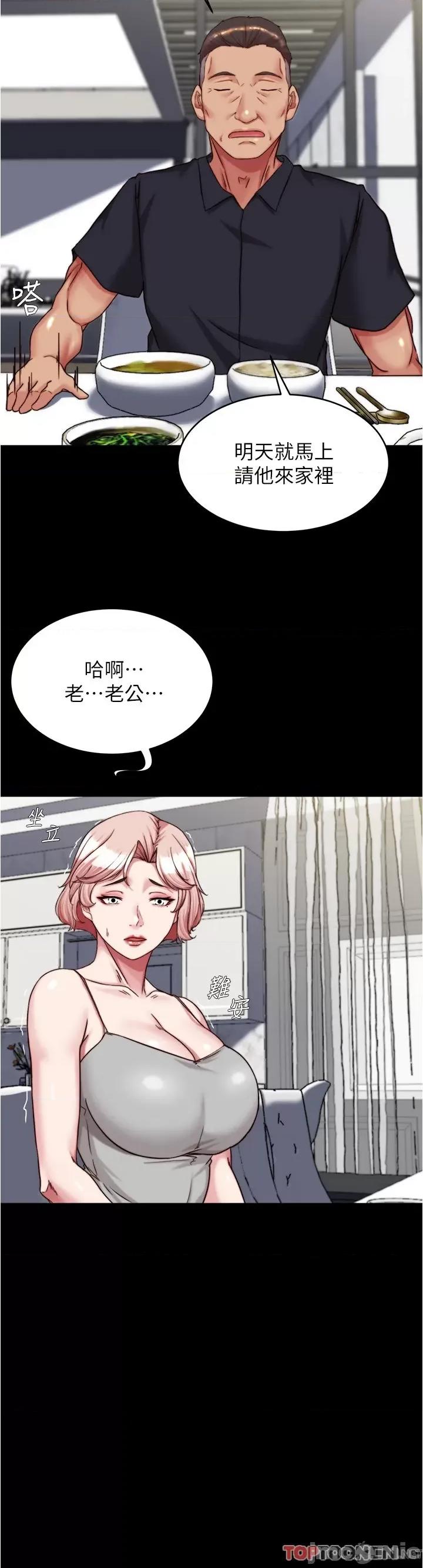 小裤裤笔记 小裤裤笔记 145 第25页