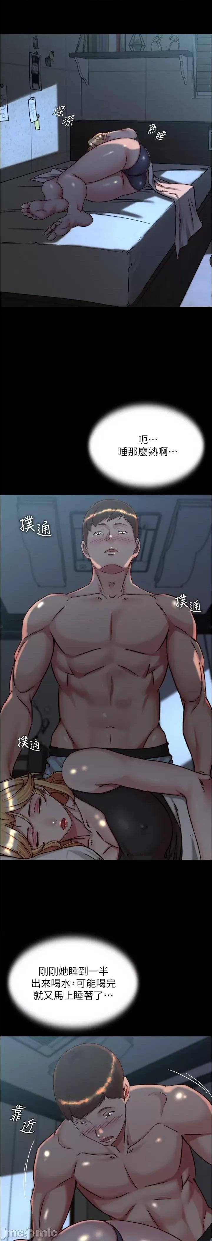 小裤裤笔记 小裤裤笔记-第146话-玩弄睡梦中的穗桦 第9页