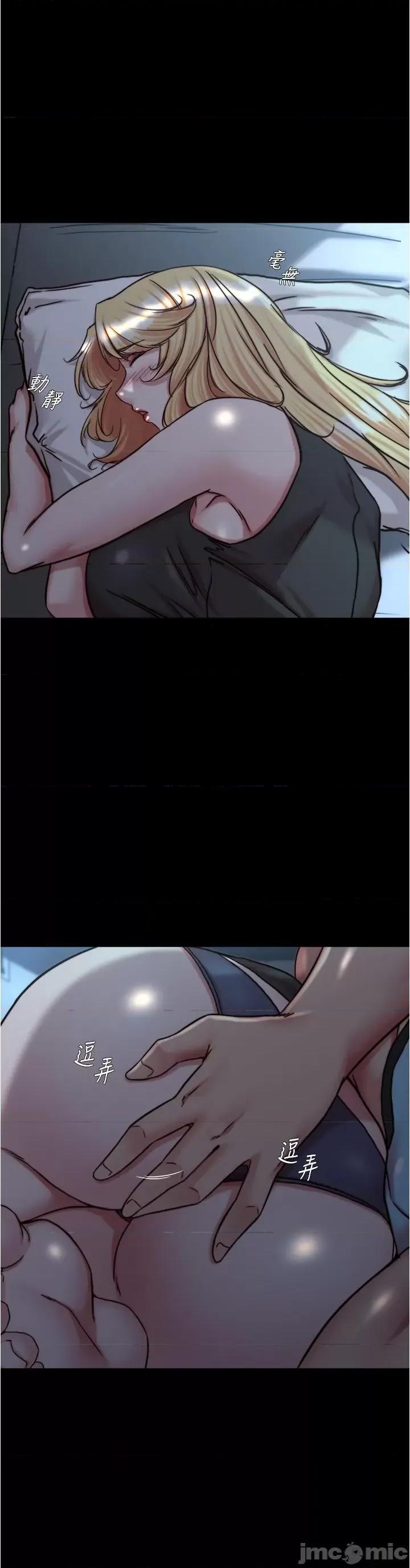 小裤裤笔记 小裤裤笔记-第146话-玩弄睡梦中的穗桦 第12页