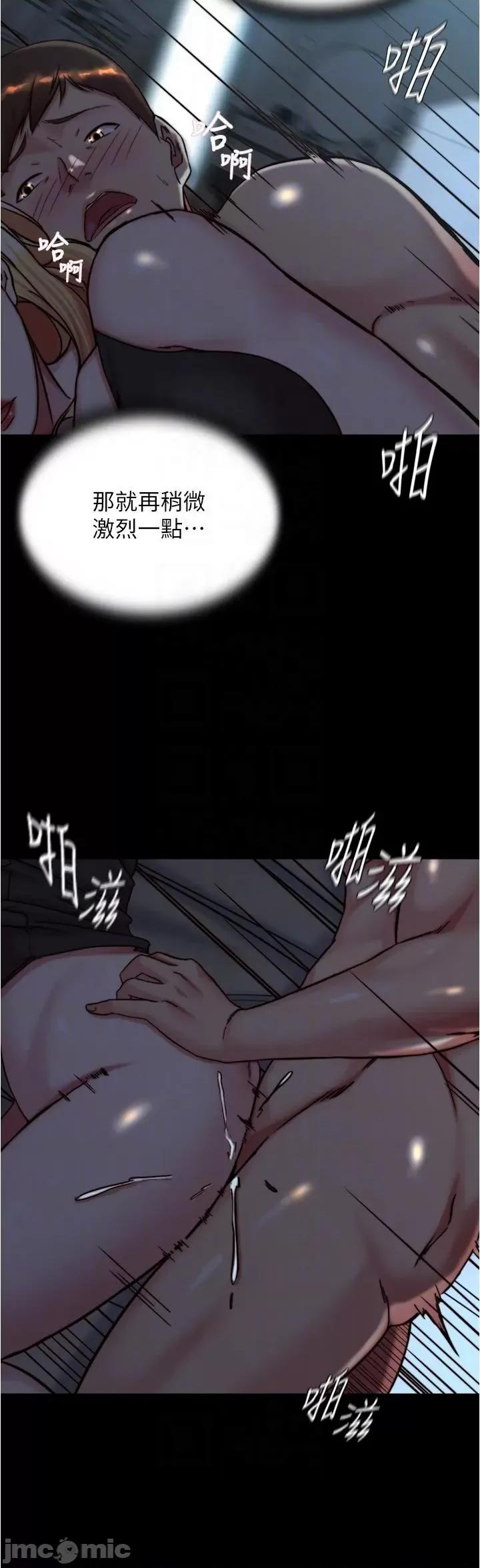 小裤裤笔记 小裤裤笔记-第146话-玩弄睡梦中的穗桦 第18页
