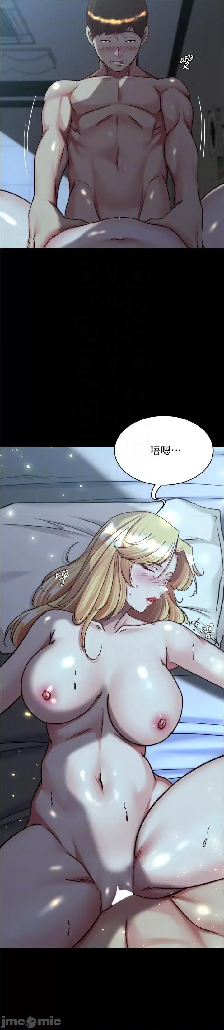 小裤裤笔记 小裤裤笔记-第146话-玩弄睡梦中的穗桦 第26页