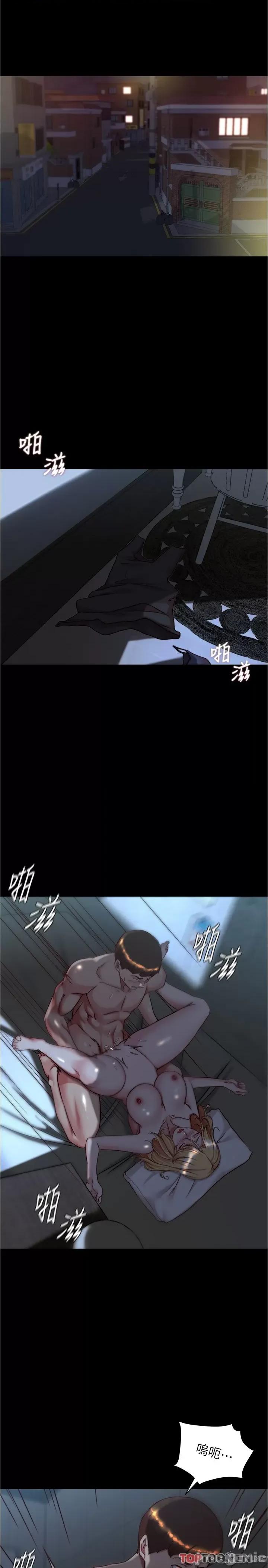 小裤裤笔记 第147话 同时看到两个人的内裤 第4页