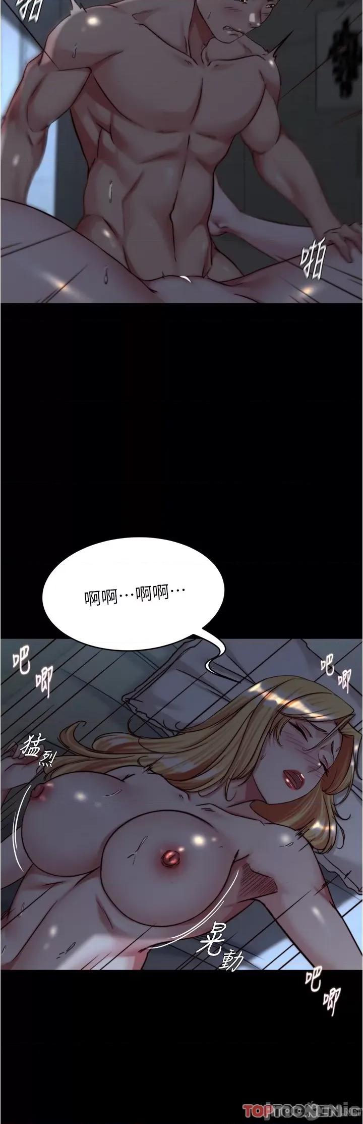 小裤裤笔记 第147话 同时看到两个人的内裤 第5页