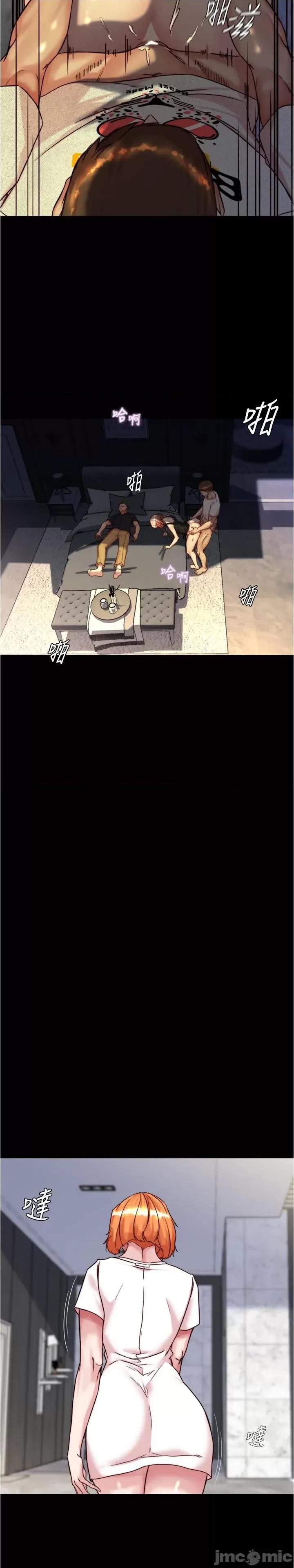 小裤裤笔记 小裤裤笔记-第148话-老公…对不起… 第27页
